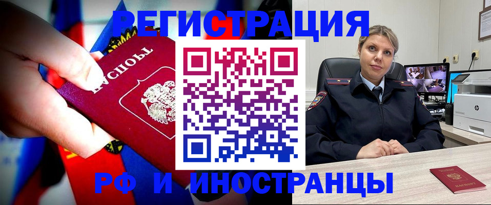 временная регистрация гарантия в Костроме